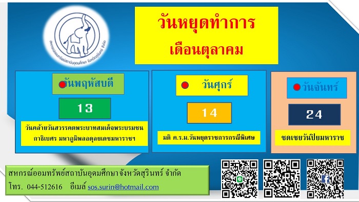 301650210 1827462774270214 1667250984598160589 n