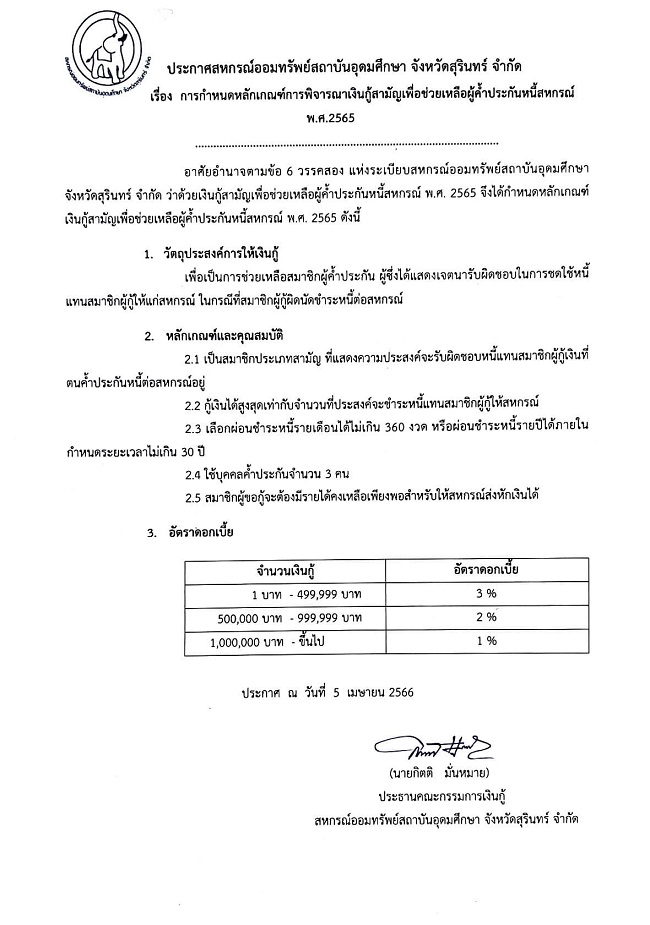 340242993 2100991453440176 1848706141156472302 n