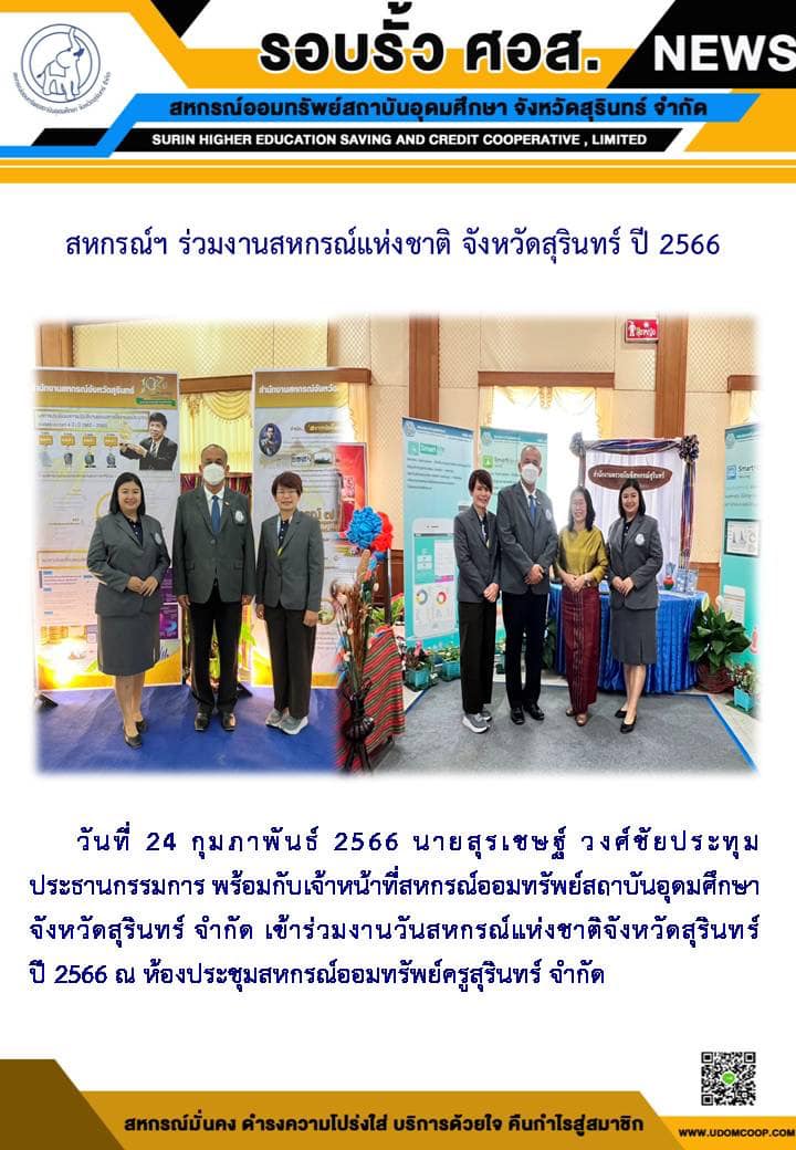 333044376 721571906296260 6566939500032239953 n