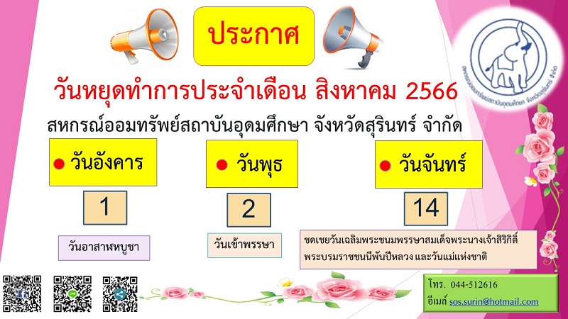 357619360 1803959650066296 3388384083245860419 n