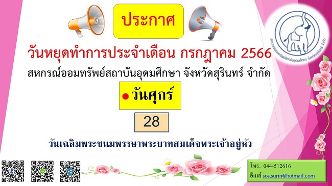 358150442 621685233395213 3678720210963663478 n