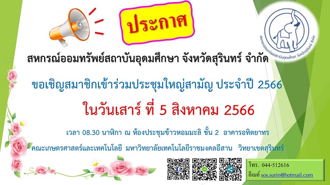 360076488 1812995482435627 1815618776431556070 n