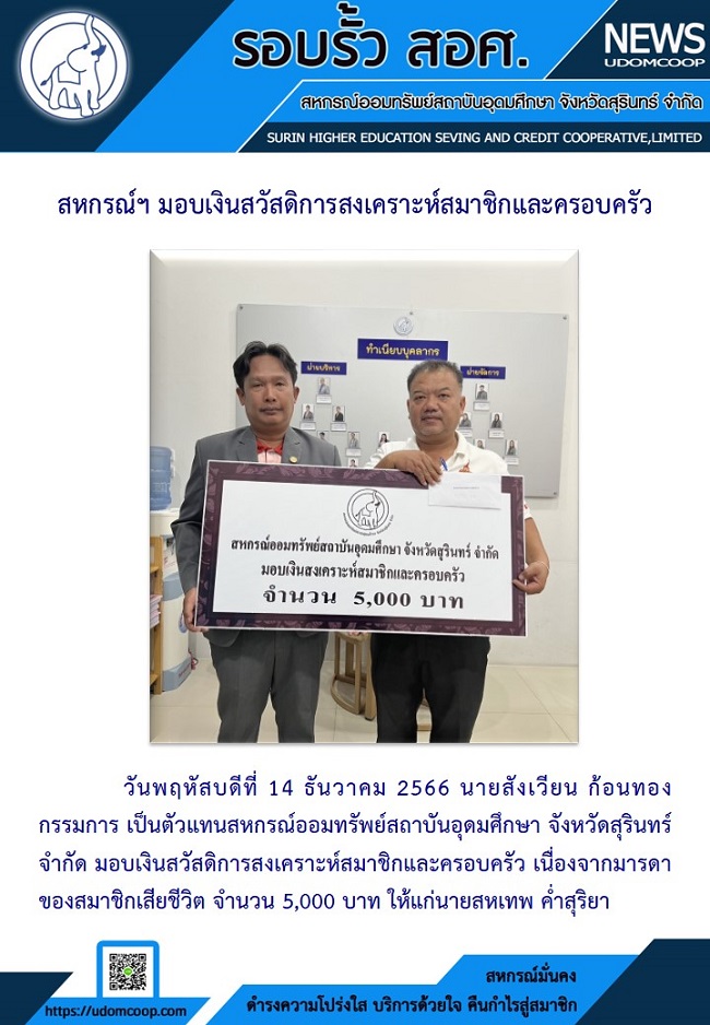 ขาว 14 12 2566