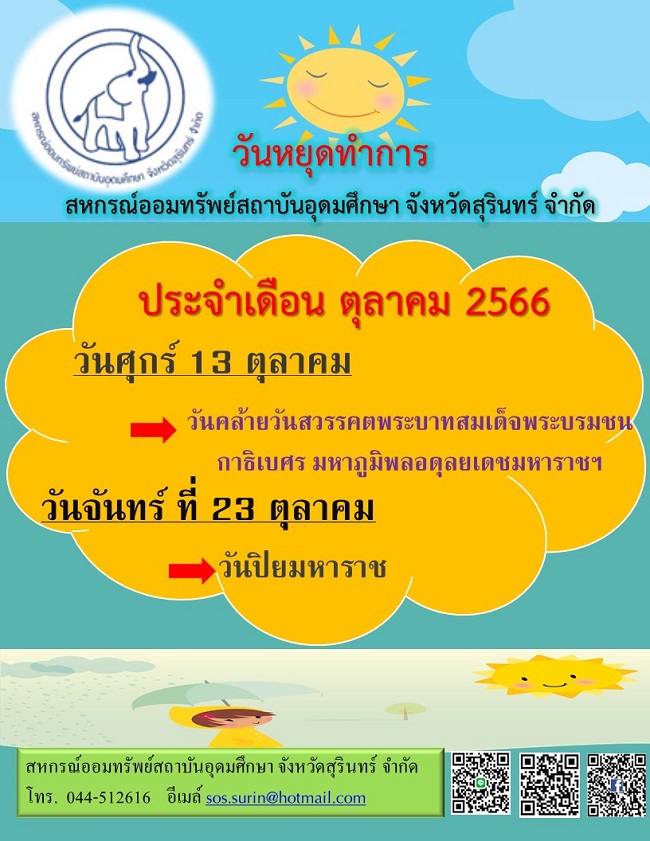 384540605 1067973494190917 7136563394605761728 n