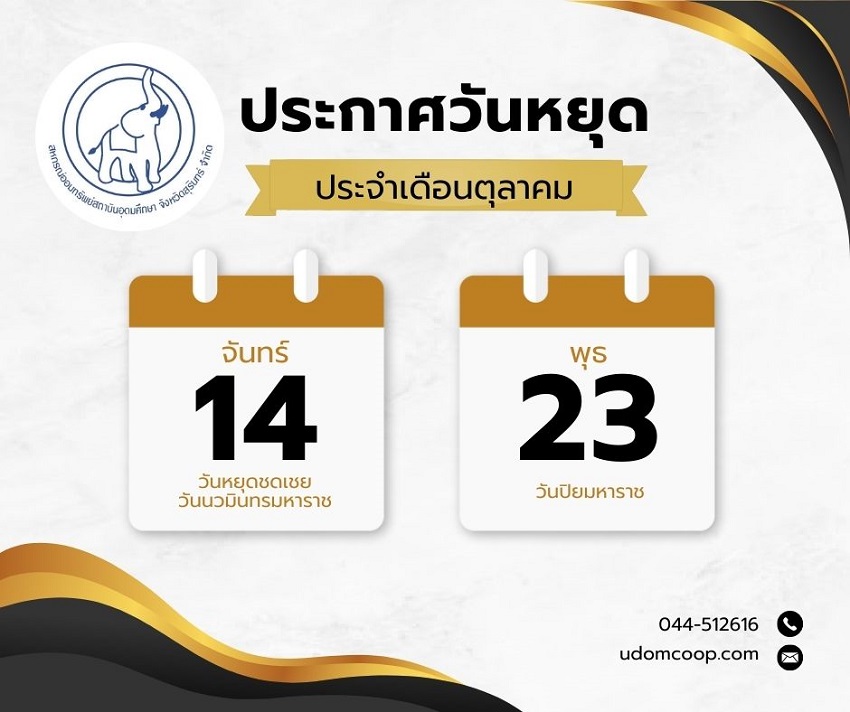 462485503 1070898598069652 1091907942566129693 n