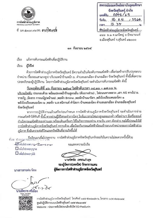 6106067616076109230 n