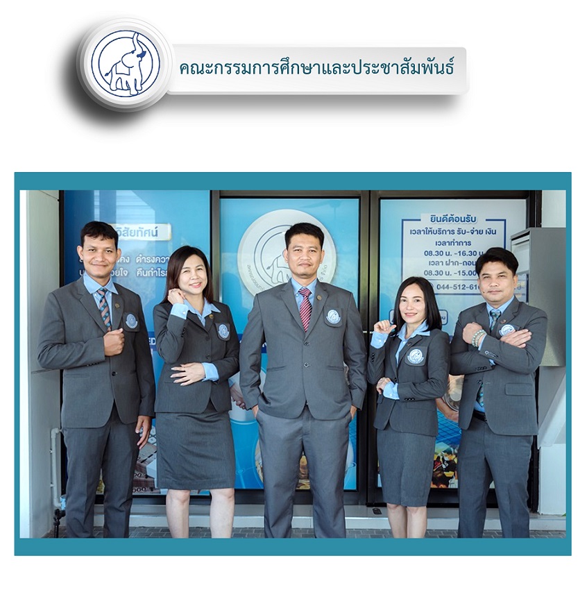 ปชส